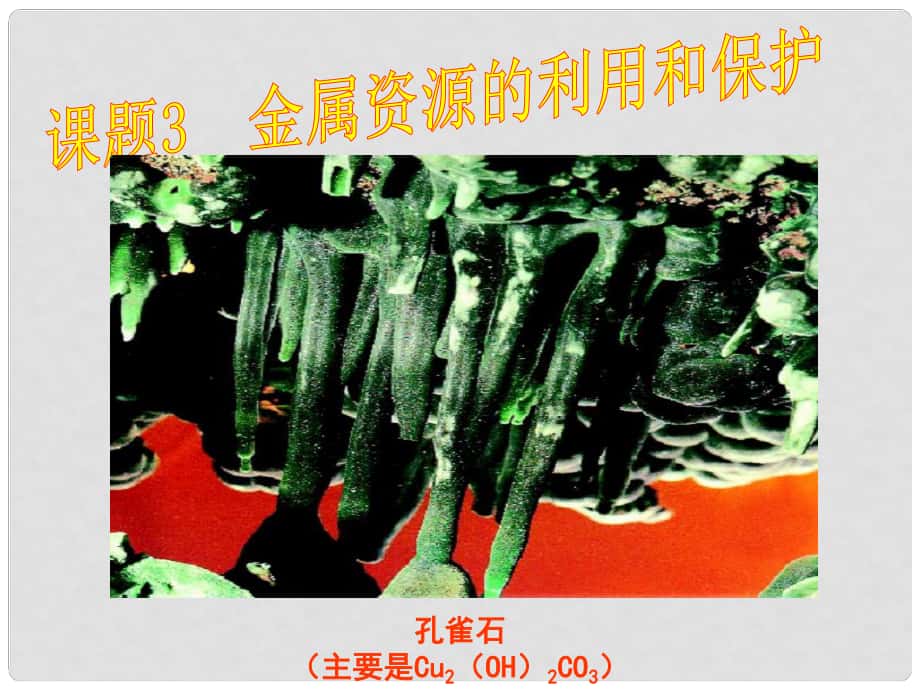 第1頁