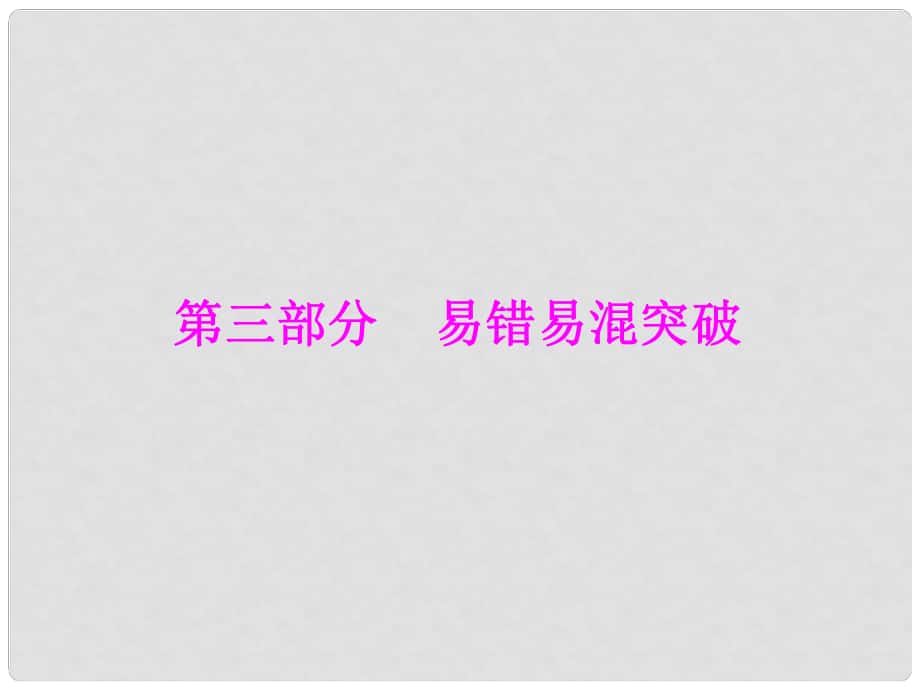 第1頁