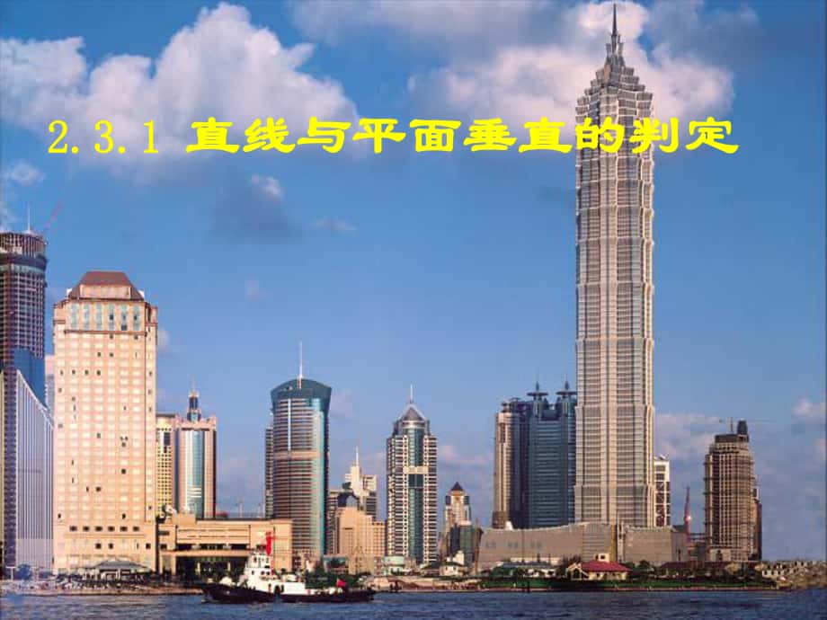第1頁