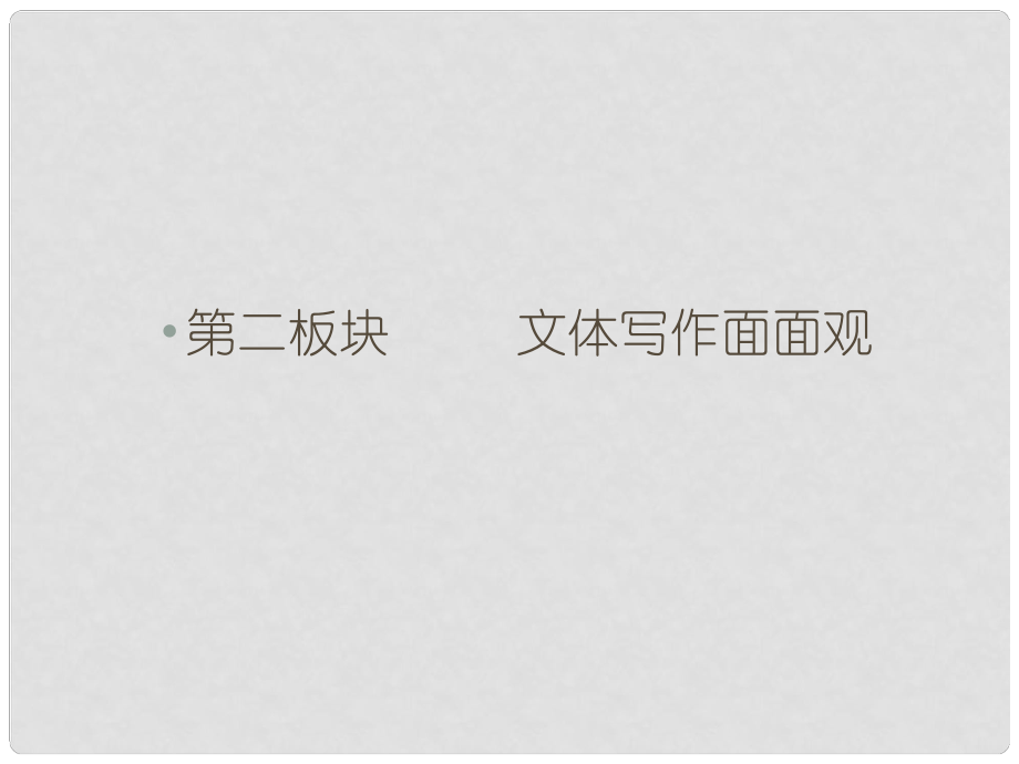第1頁(yè)