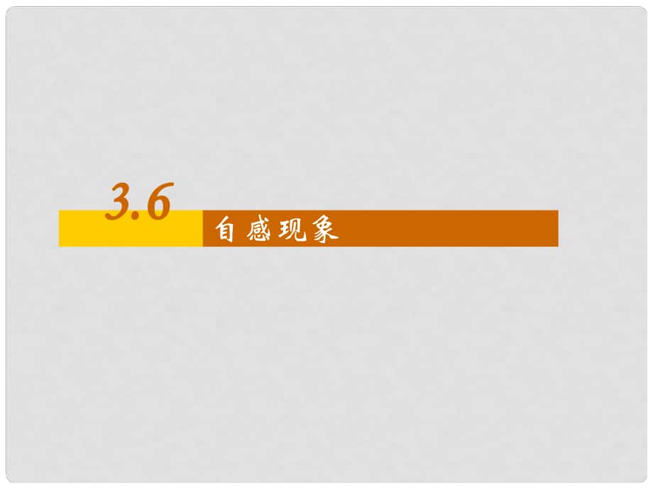 第1頁