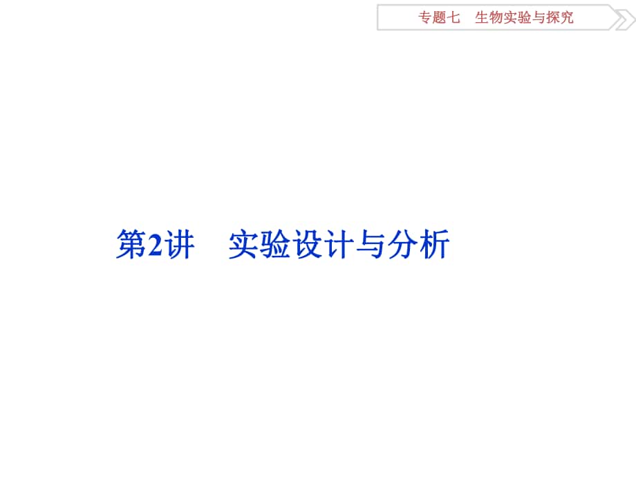 第1頁(yè)