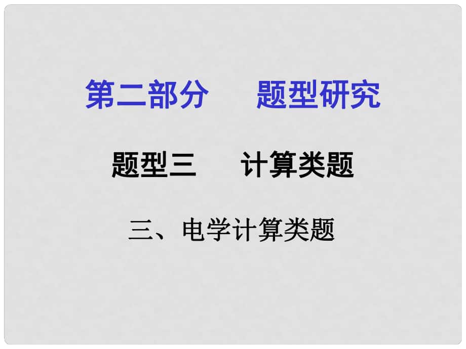 第1頁