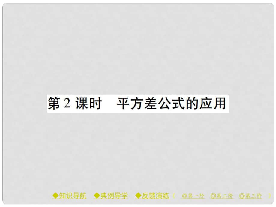 第1頁(yè)