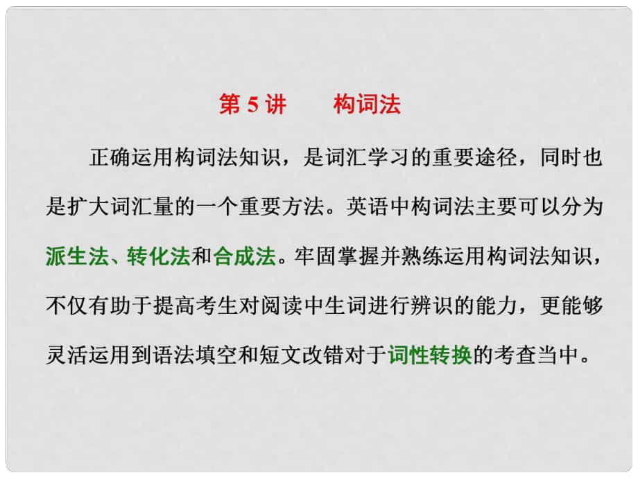 第1頁(yè)