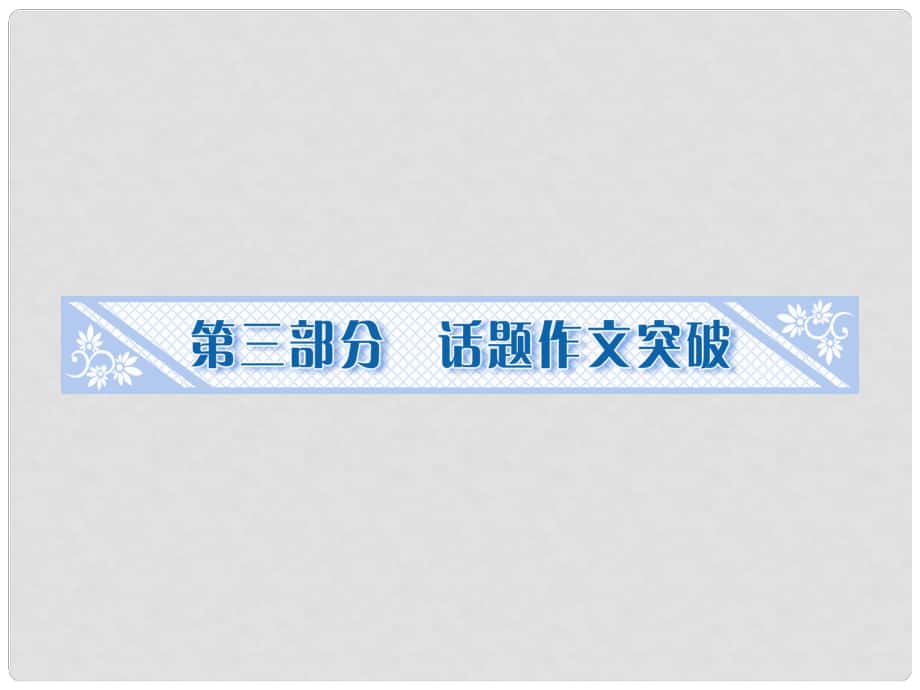 第1頁