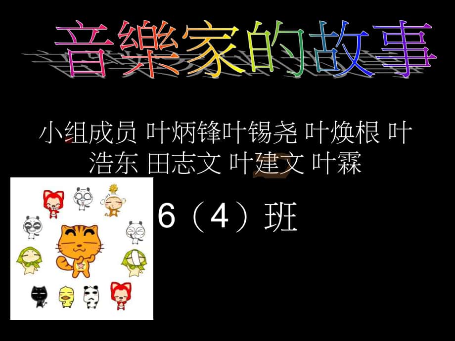 第1页