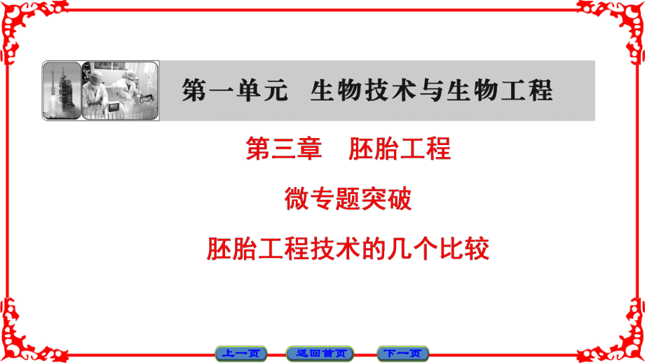 第1頁