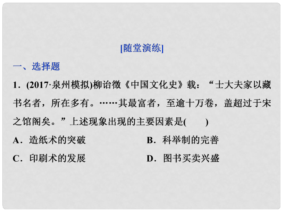 第1頁