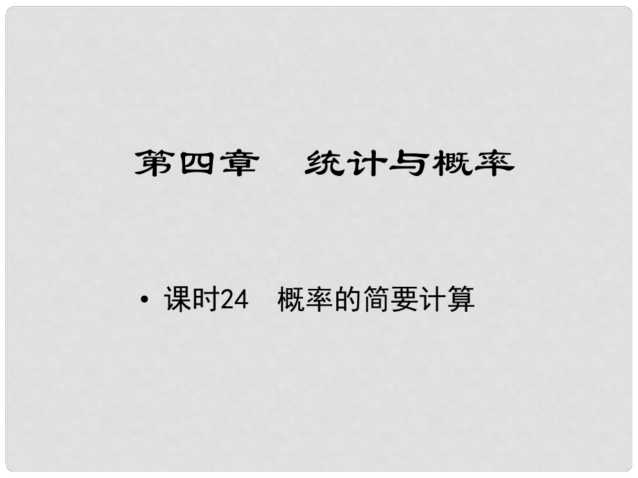 第1頁(yè)
