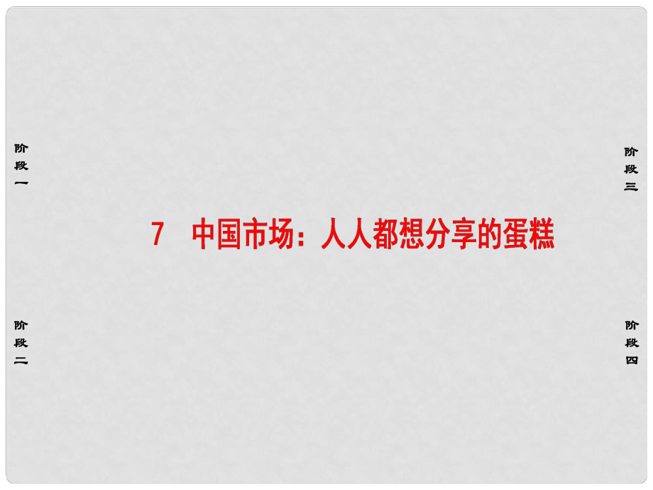 第1頁