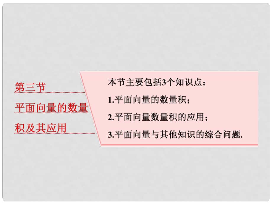 第1頁