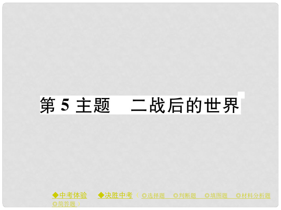 第1頁