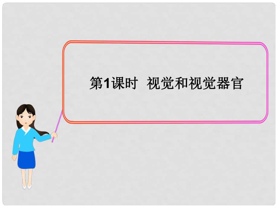 第1頁
