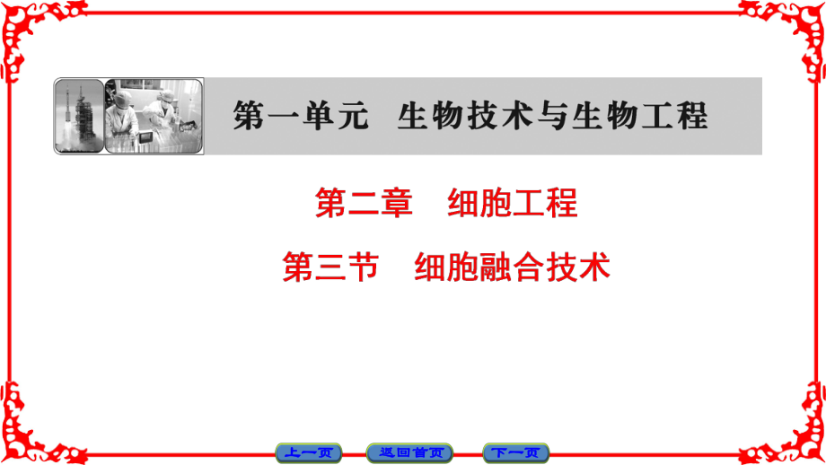 第1頁