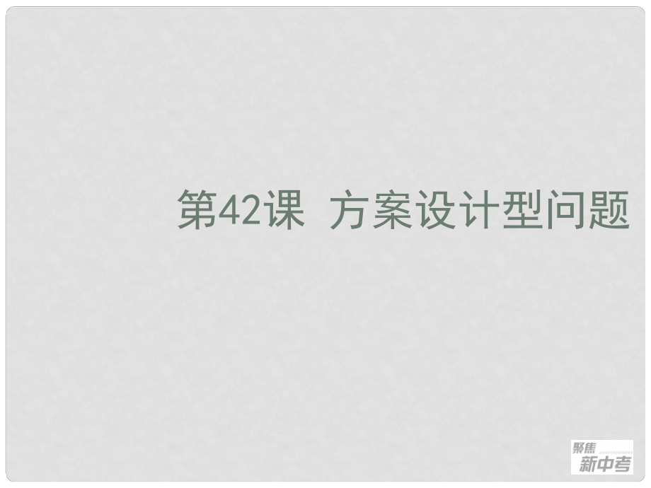 第1頁