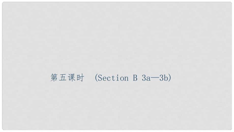 第1頁