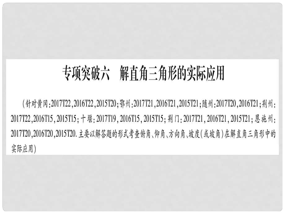 第1頁