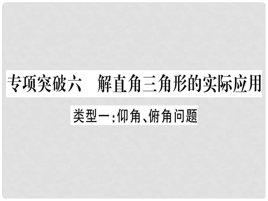 第1頁
