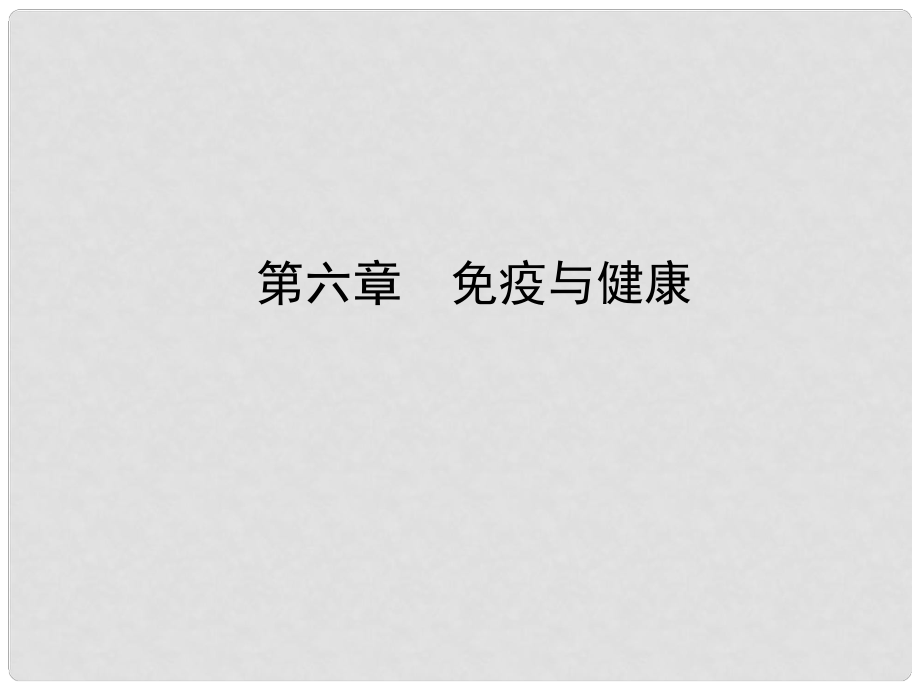 第1頁(yè)