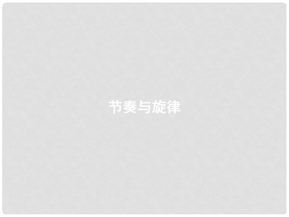 第1頁