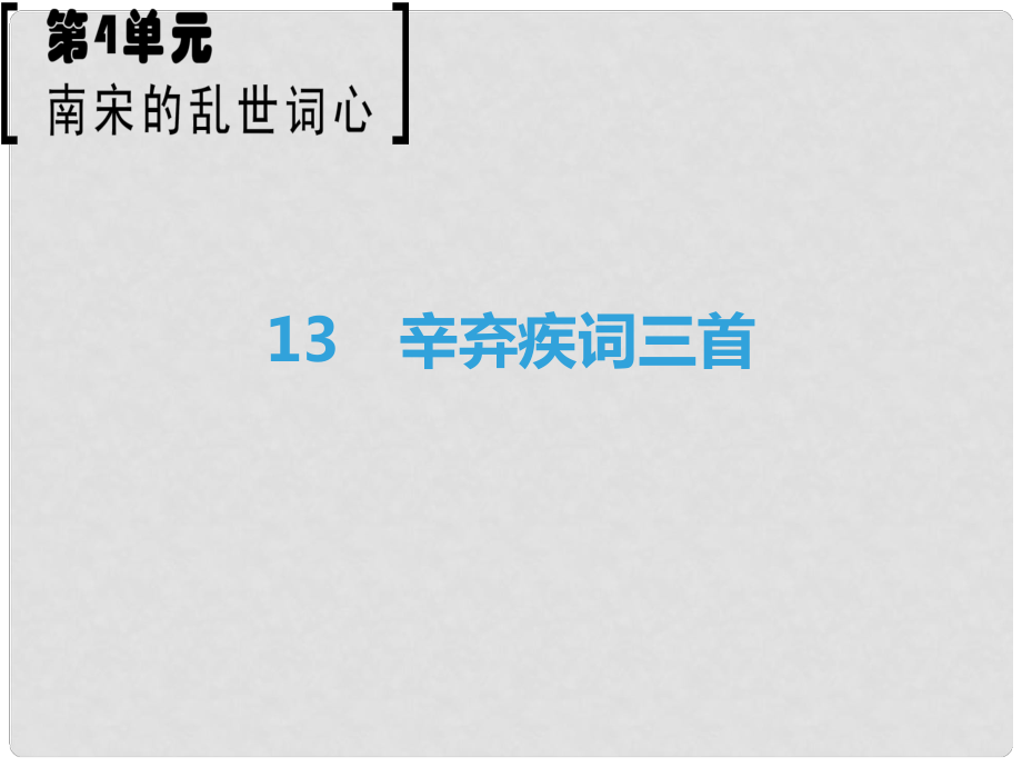 第1頁