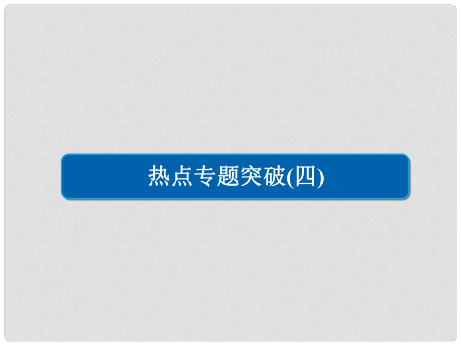 第1頁