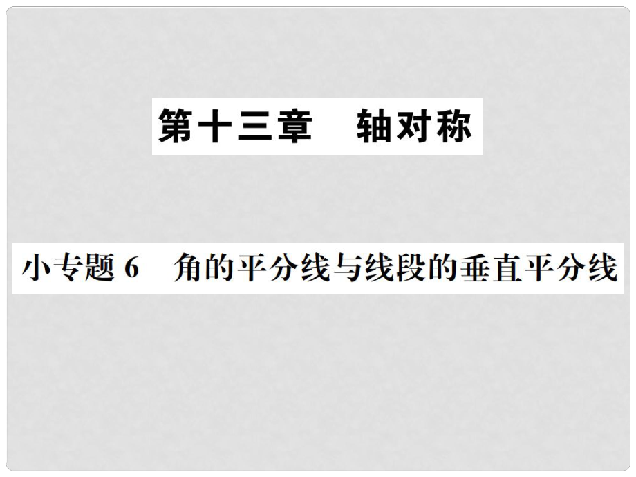 第1頁