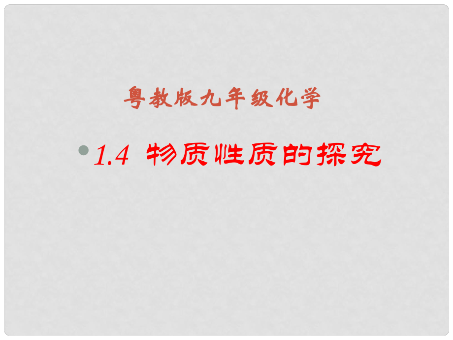 第1頁