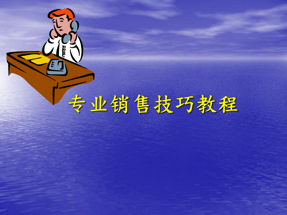 第1页