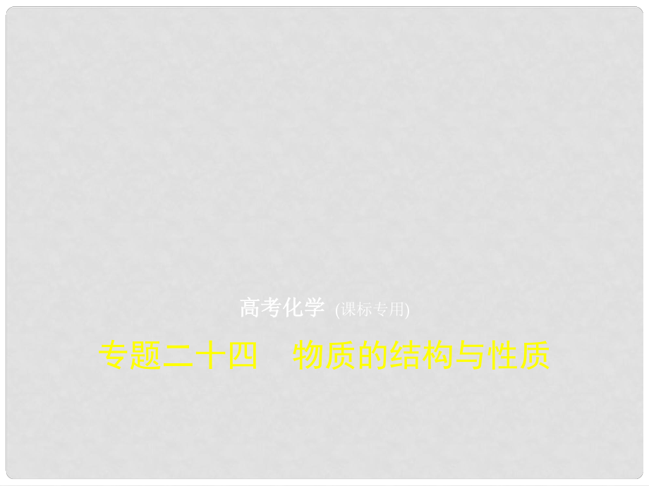 第1頁