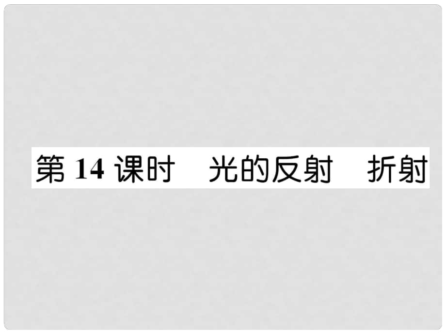 第1頁