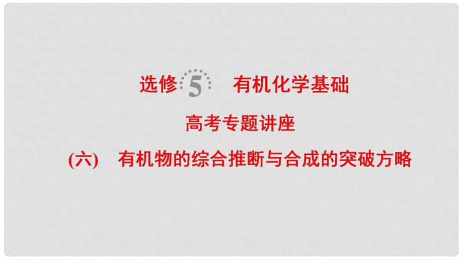 第1頁