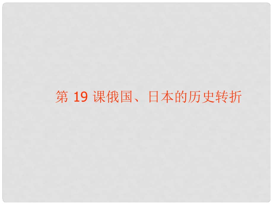 第1頁(yè)