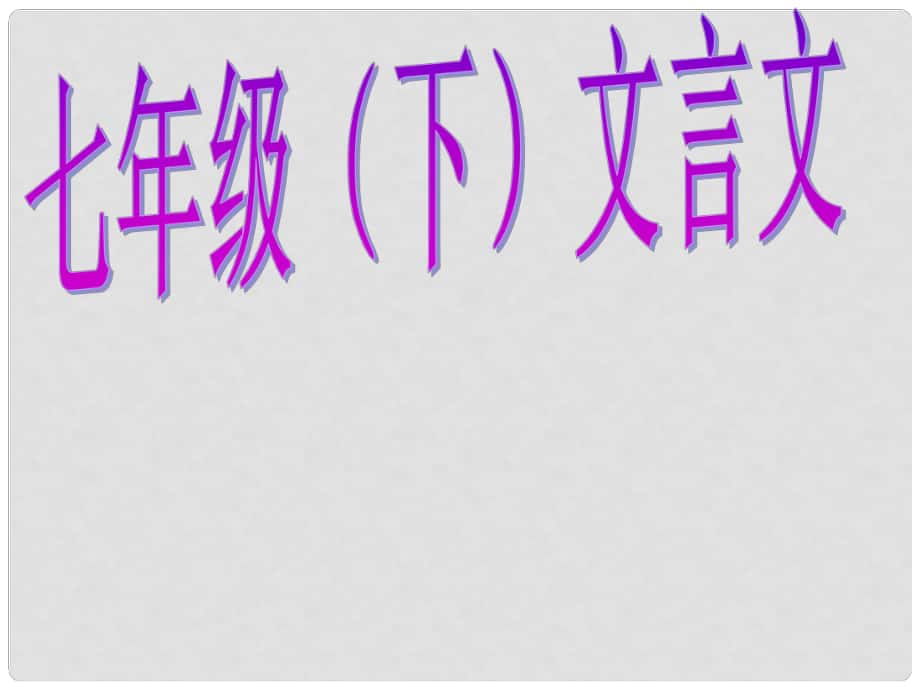 第1頁