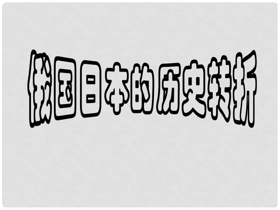 第1頁