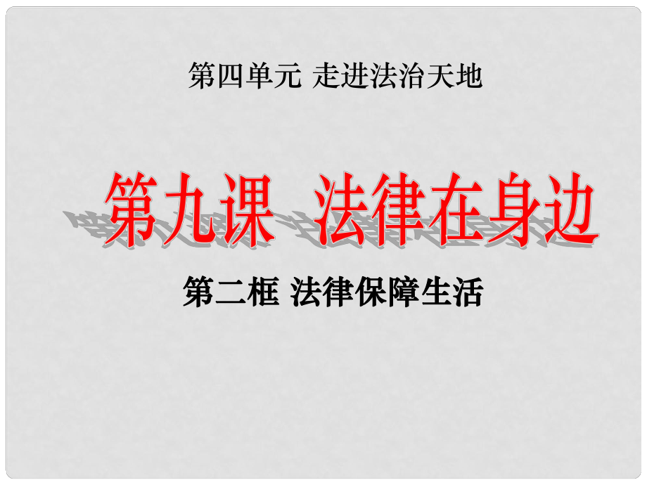 第1頁
