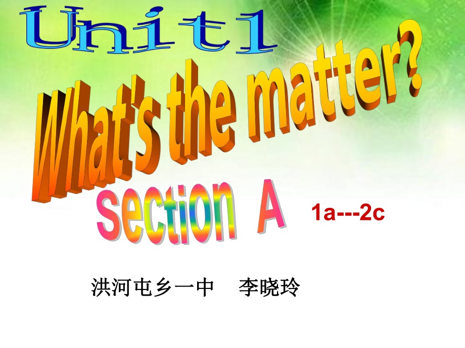 第1页
