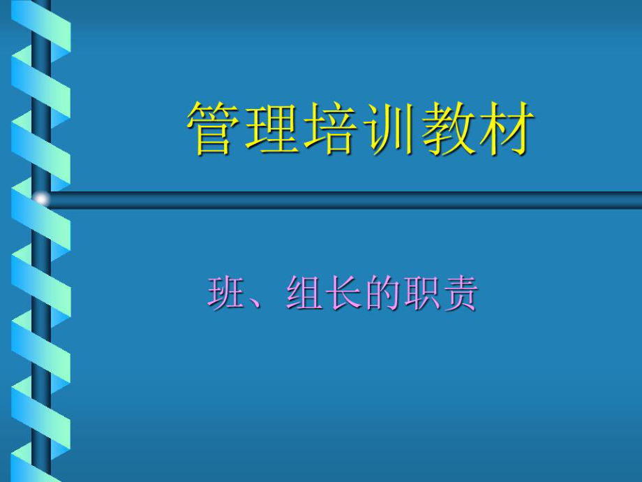 第1頁