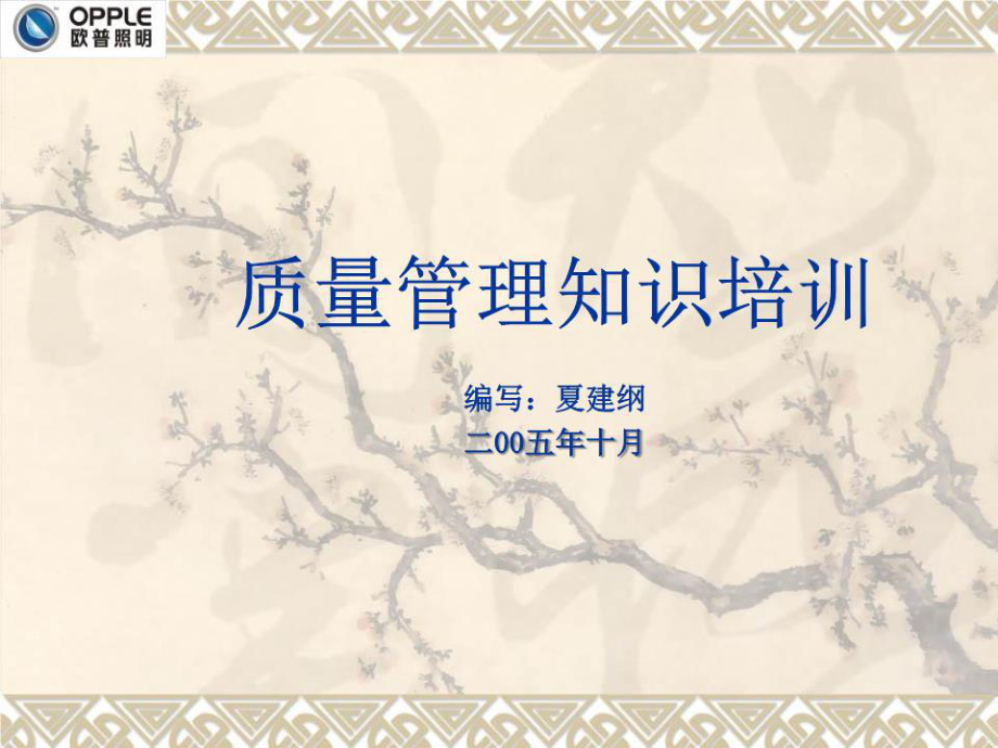 第1頁