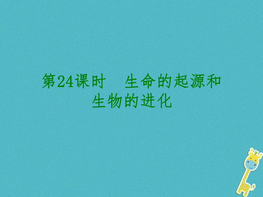 第1頁