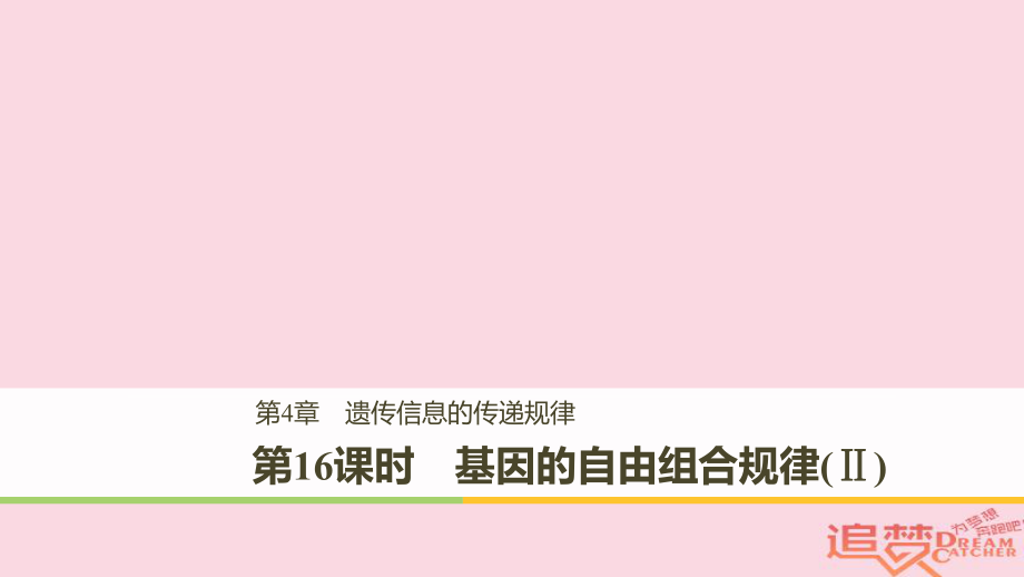 第1頁