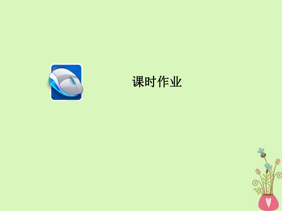 第1頁(yè)