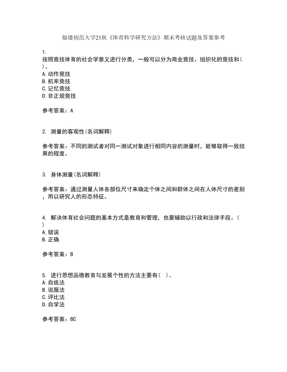 第1頁