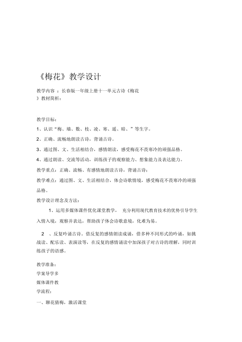 第1頁(yè)