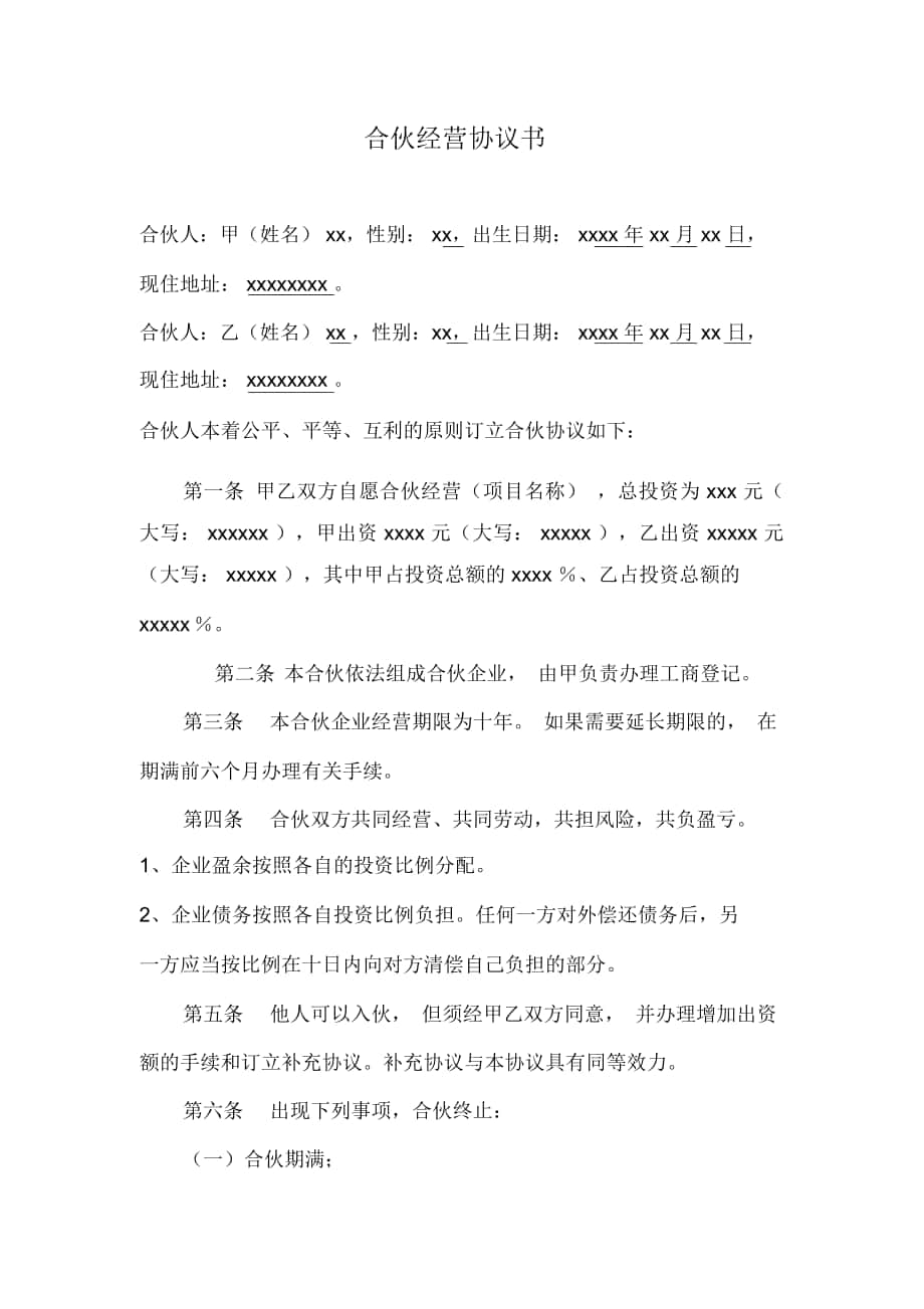 第1页