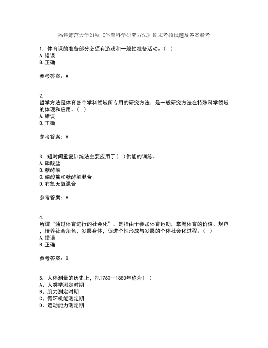 第1頁