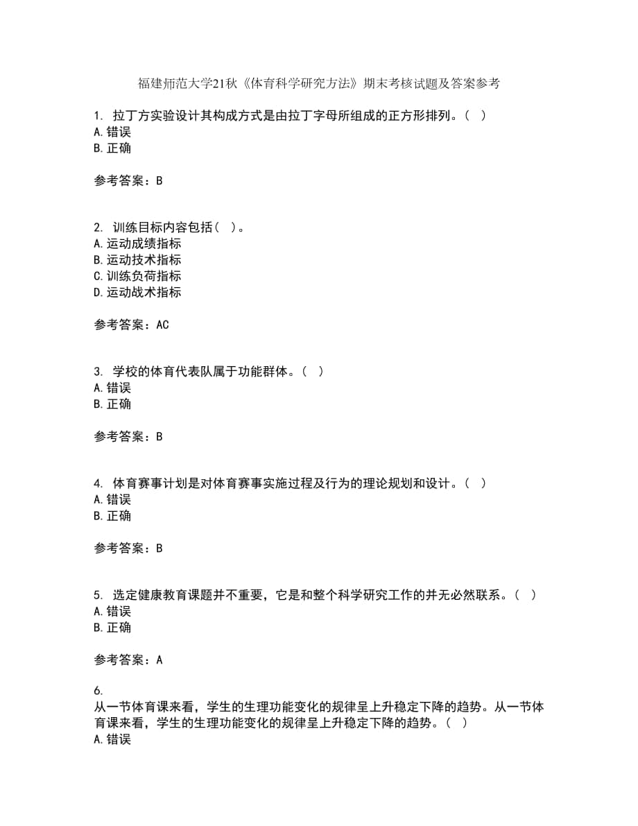 第1頁