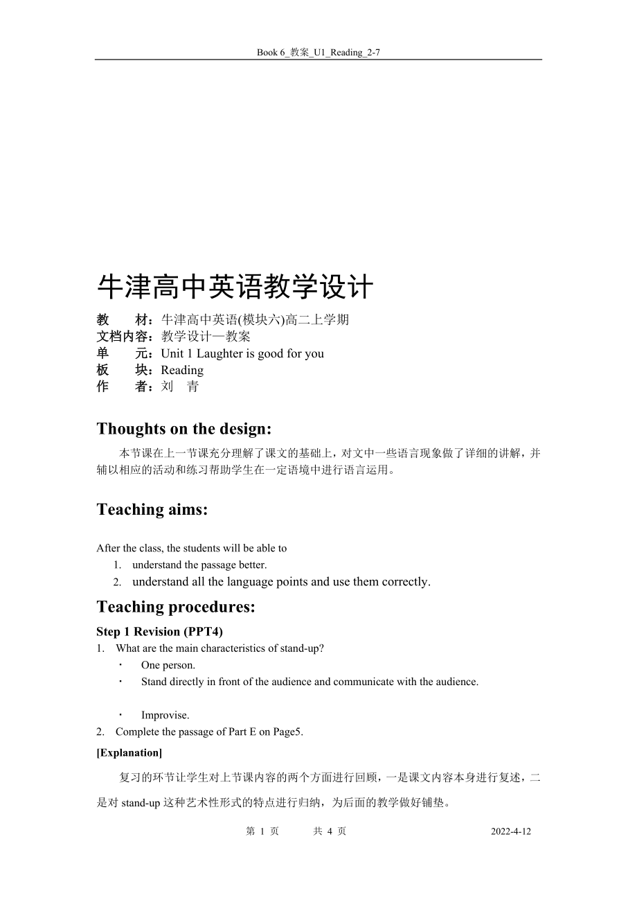 第1页