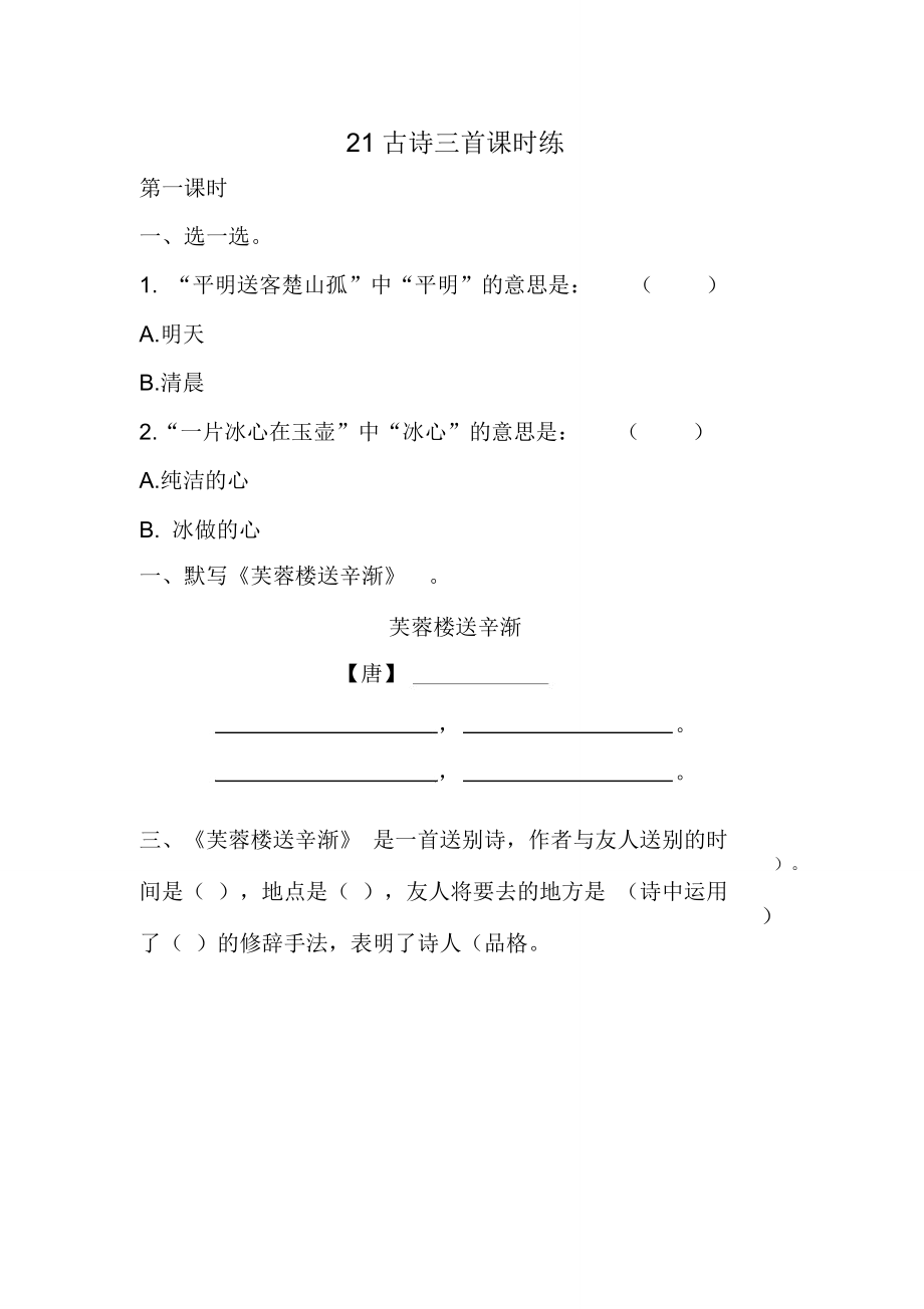 第1頁